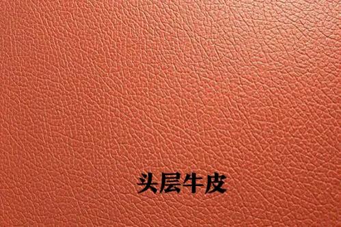 牛皮知识大全视频,说一下牛皮的优点和缺点