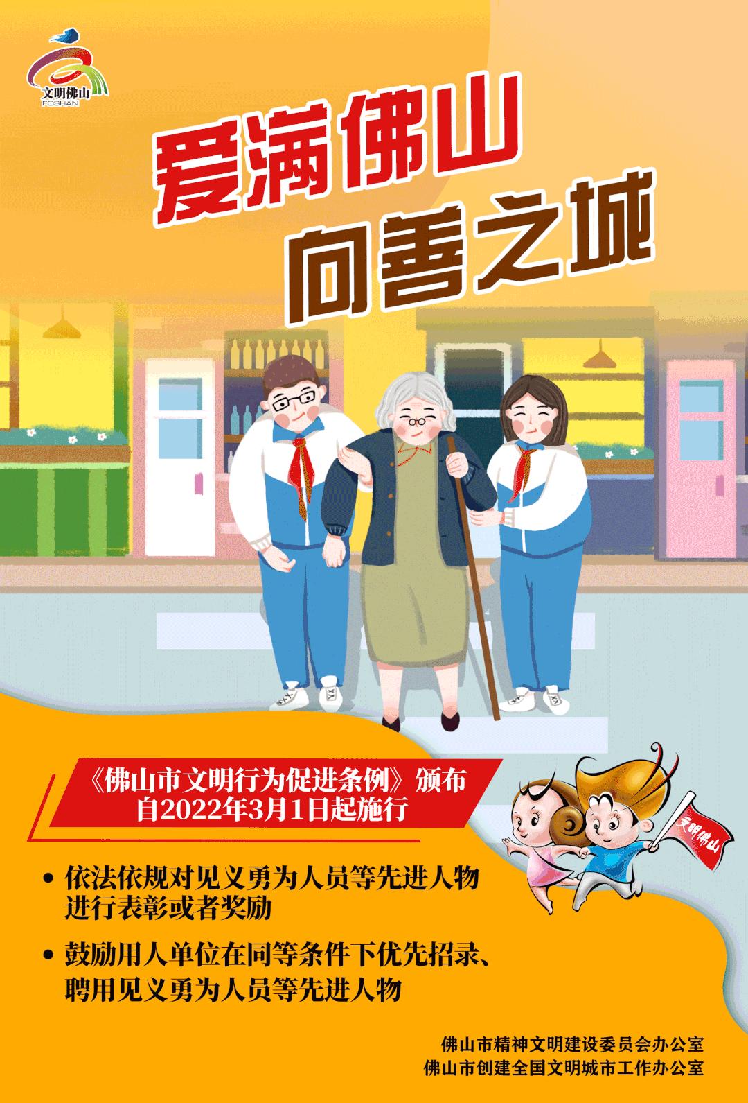 汀见·桂城文明之声丨范祺小圆圆为你唱出专属歌单