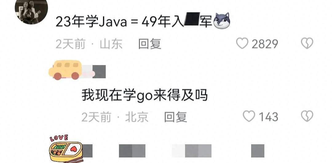 大龄人现在学什么技术比较有前途,30岁学个什么技术目前比较吃香