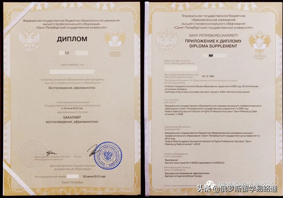 圣彼得堡国立大学莫斯科国立大学,莫斯科国立大学毕业条件