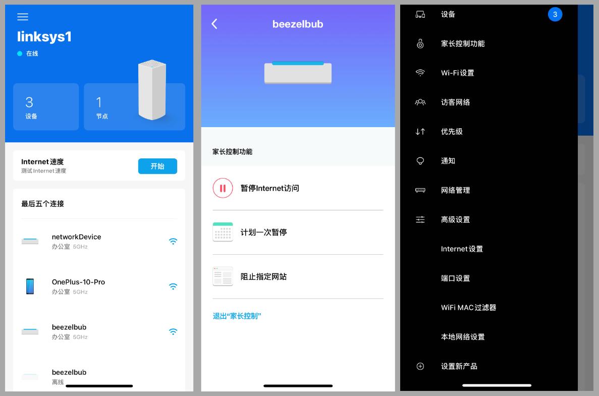 稳定的mesh路由器组网推荐,米家路由器mesh组网测试