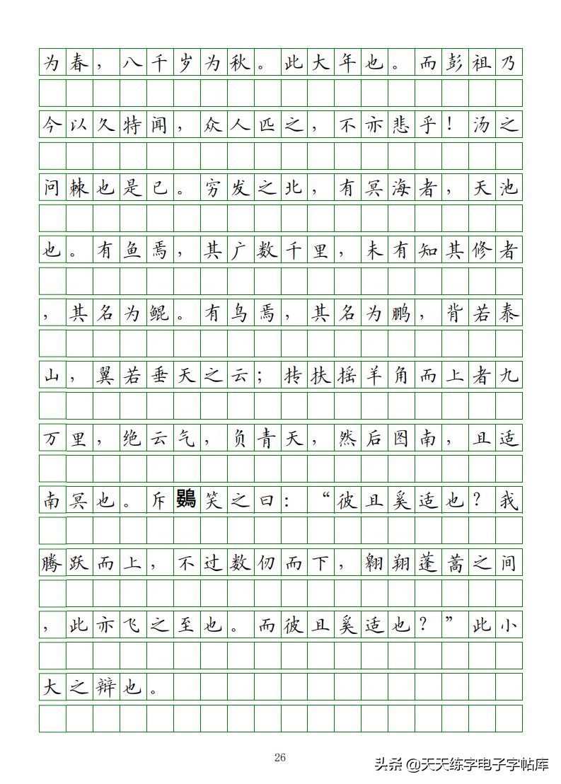 高考语文必背古诗词篇目75篇内容,高考语文必背古诗文总结