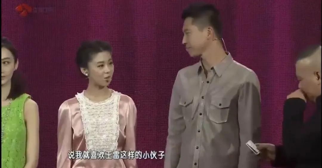王雷和老婆演的电视剧,王雷和岳母打乒乓球