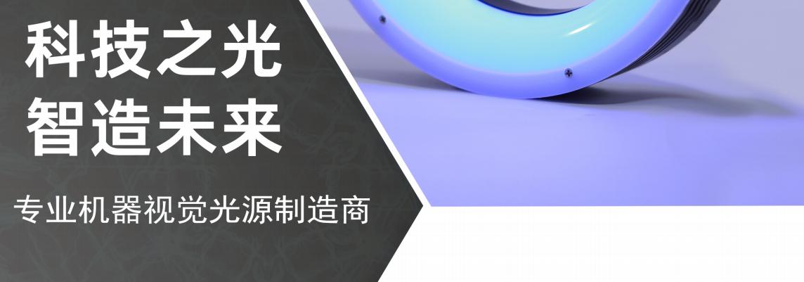 面光源尺寸选型,光源的选型步骤是