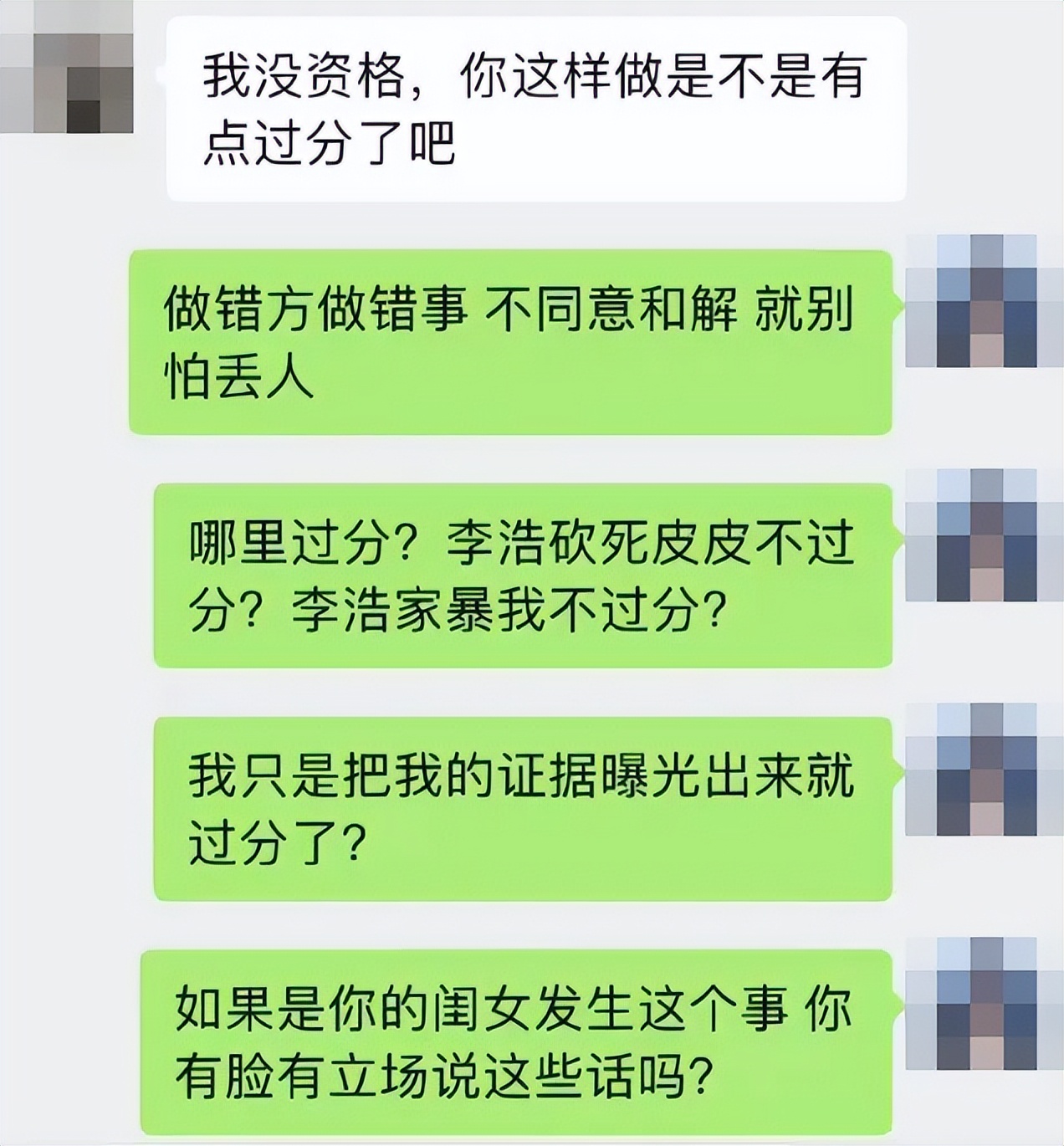 家暴男砍死柯基后续截图,家暴男砍死柯基后续