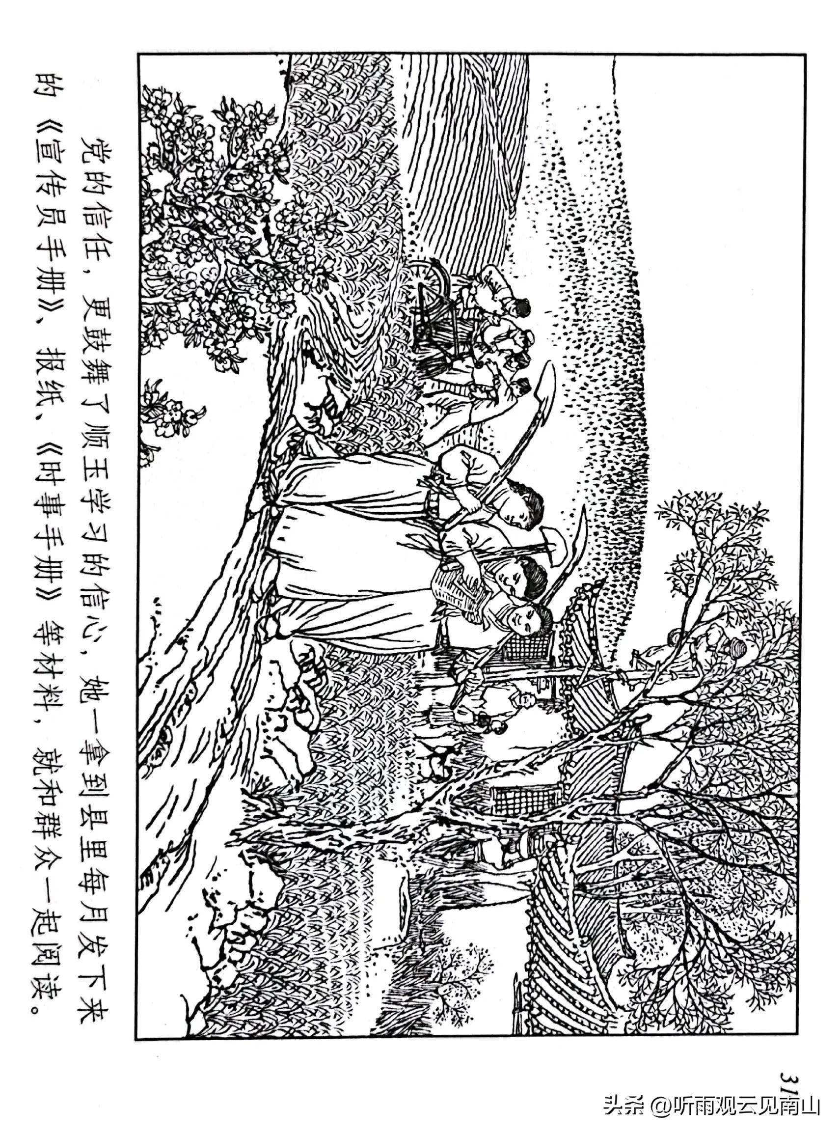 贺友直连环画100幅,贺友直连环画代表作品