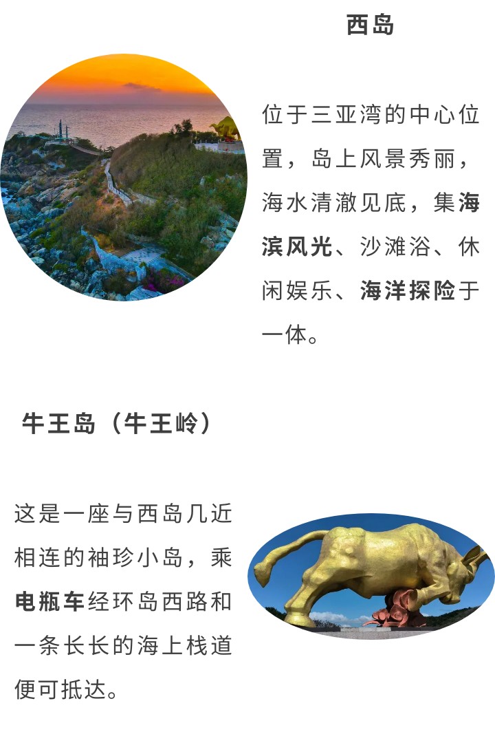 【三亚海滨康养】住在专属中国的“夏威夷”看椰林细浪享海滨风情