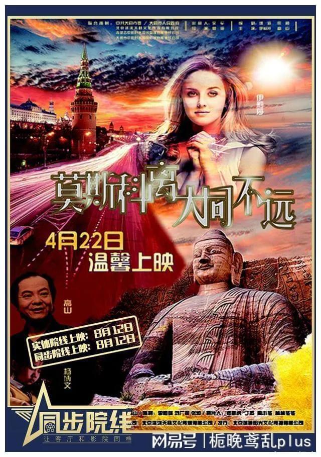 娜塔莎胡一凡,尹凡发现娜塔莎