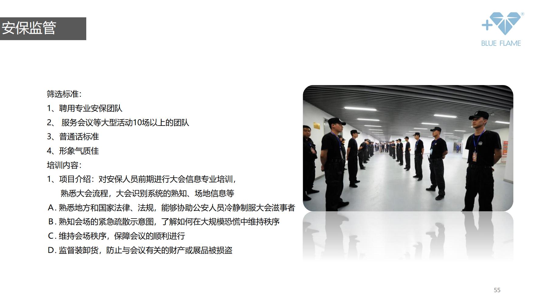 鐝犲疂绛栧垝鎬濈淮,鐝犲疂钀ラ攢绛栧垝鏂规鑼冩枃