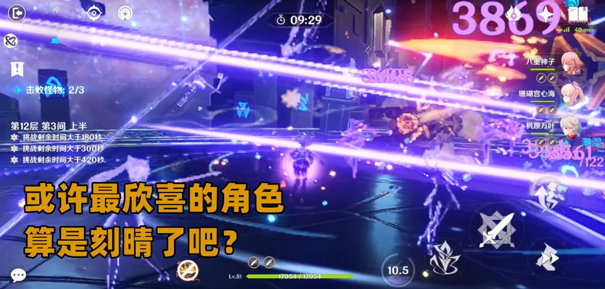 原神雷属性新反应,原神雷反应更新