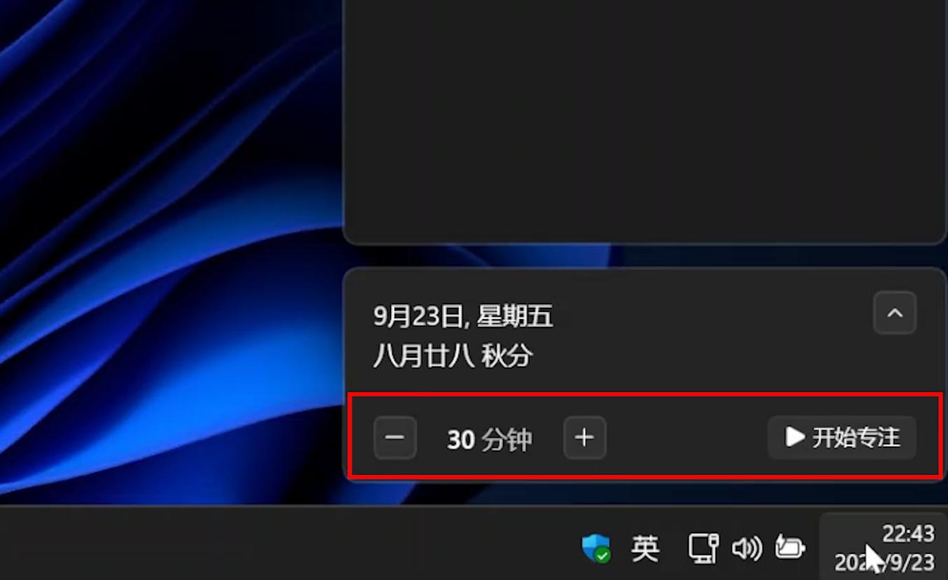 windows1122h2更新内容,windows1123h2更新内容