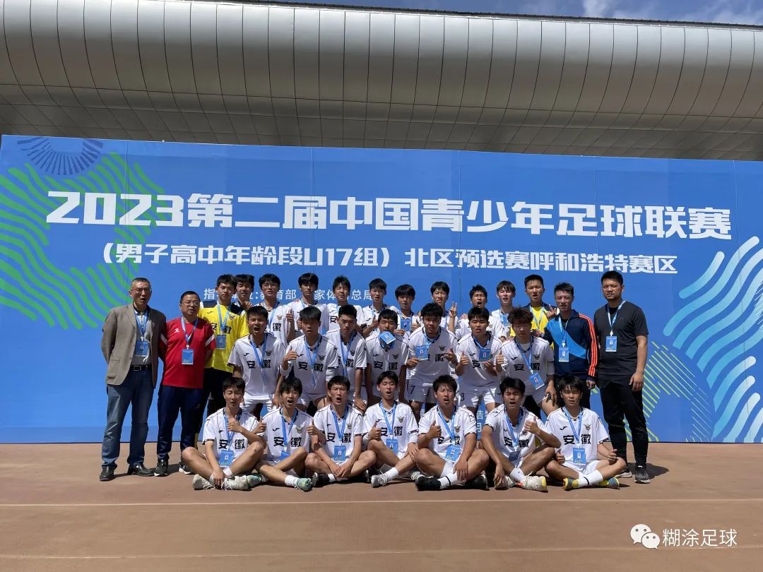 第二届中青赛总决赛,第二届中青赛12强