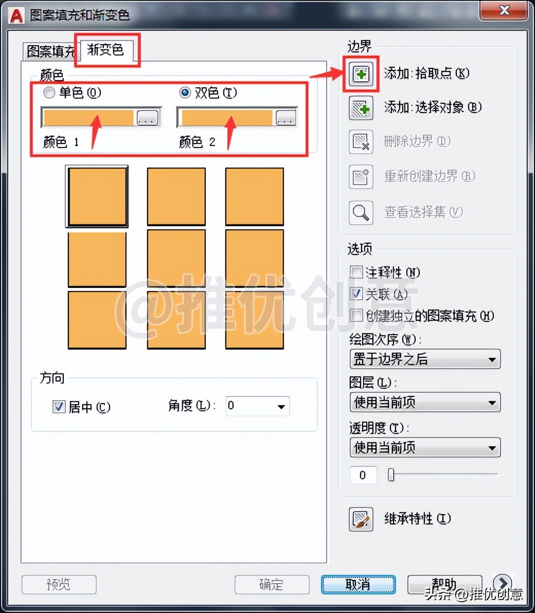绘制有一定难度的竞赛题(下)autocadcad教学cad画图CAD练习题