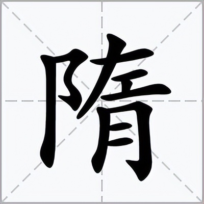 讲普通话写规范字知识,普通话小知识问答