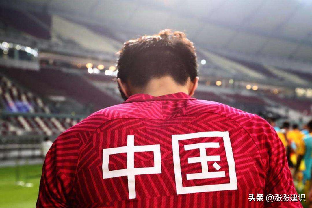 分析一下中国足球的现状和问题,近年来中国足球饱受诟病的原因