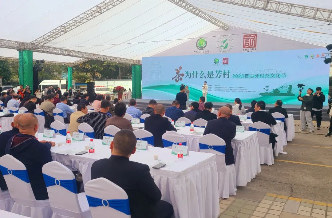 白沙溪天茯茶是一种什么样茶叶,第八届中国黄茶斗茶大赛金奖