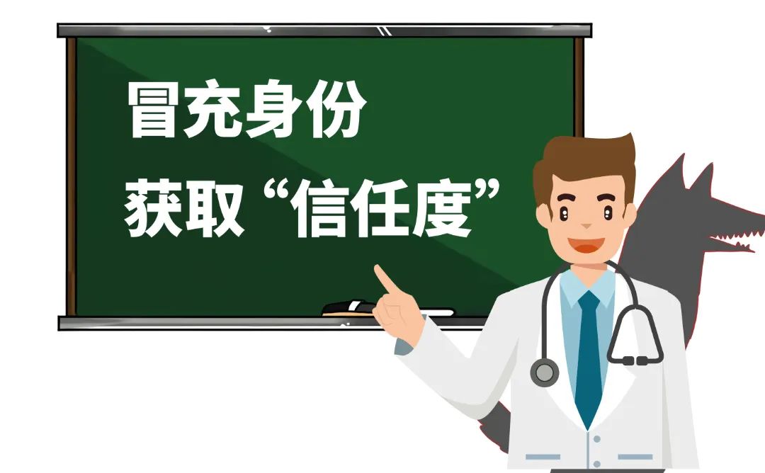 识破十句话避开养老诈骗陷阱,一招识破这些养老骗局