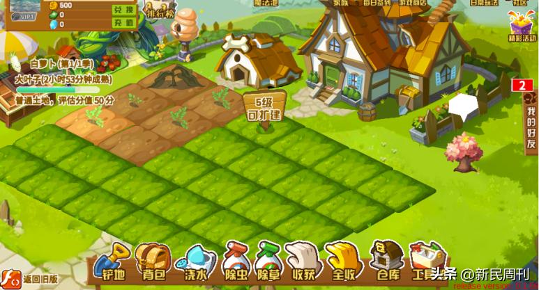 几年前比较火的寻物游戏,寻物小游戏推荐