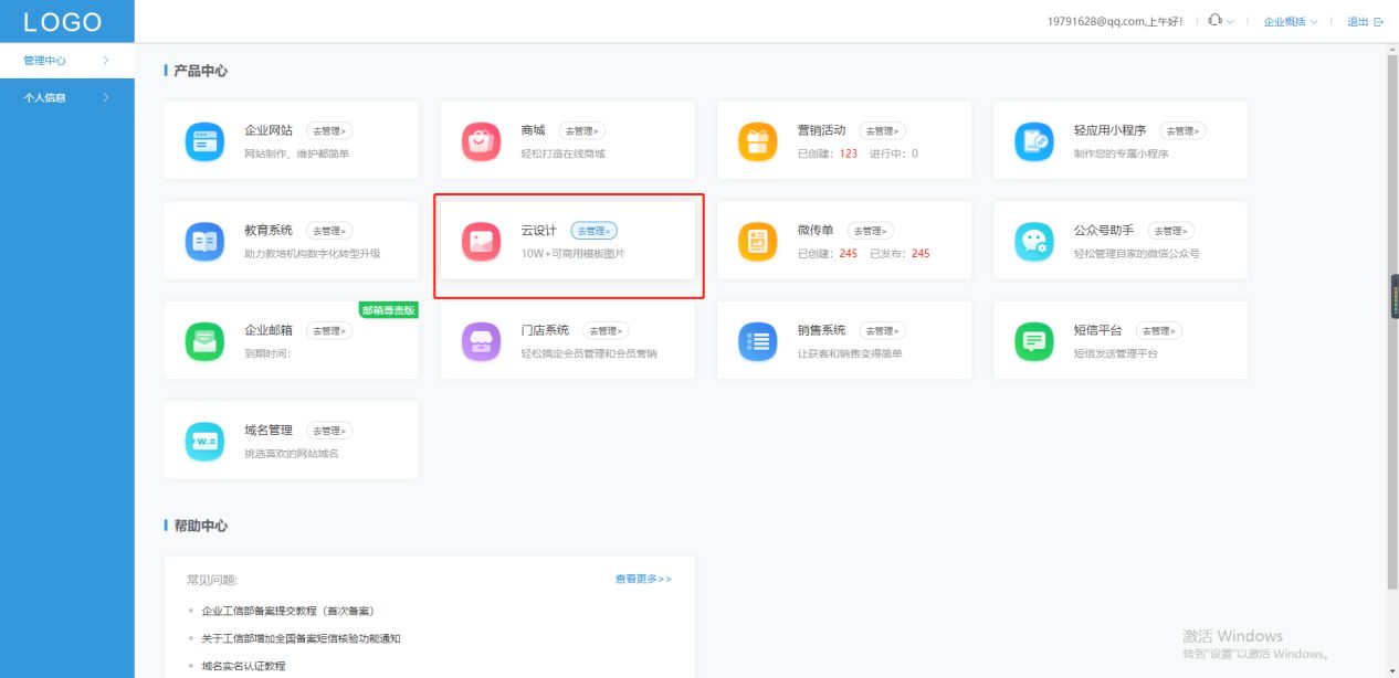 设计小白如何学作图,设计小白怎么设计自己的名片