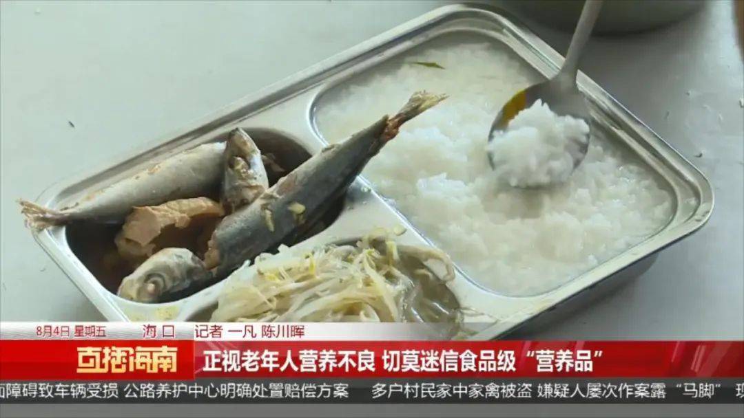 老人卖花被骗40万警方介入,老人买保健品被坑儿女管不了