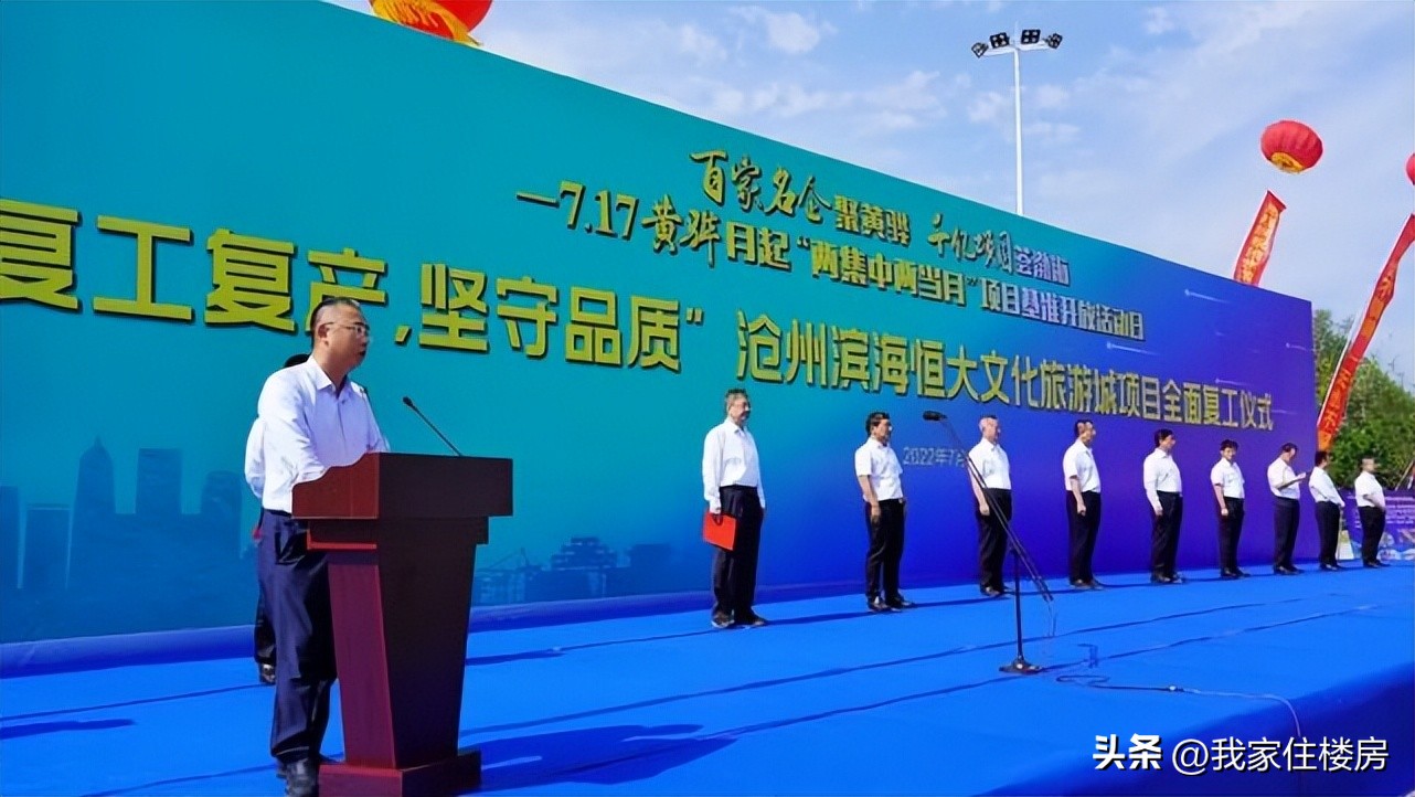 恒大商票今天有好消息么,一波三折恒大终迎好消息