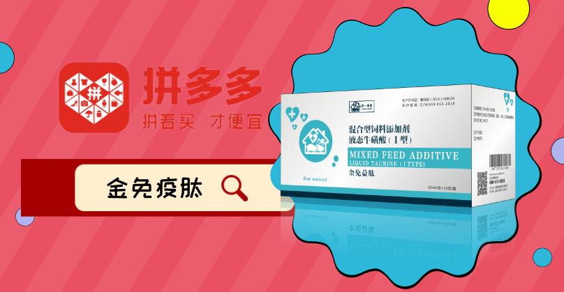 保育猪流行性腹泻用什么方法治疗,猪传染性流行性腹泻二联苗怎么用