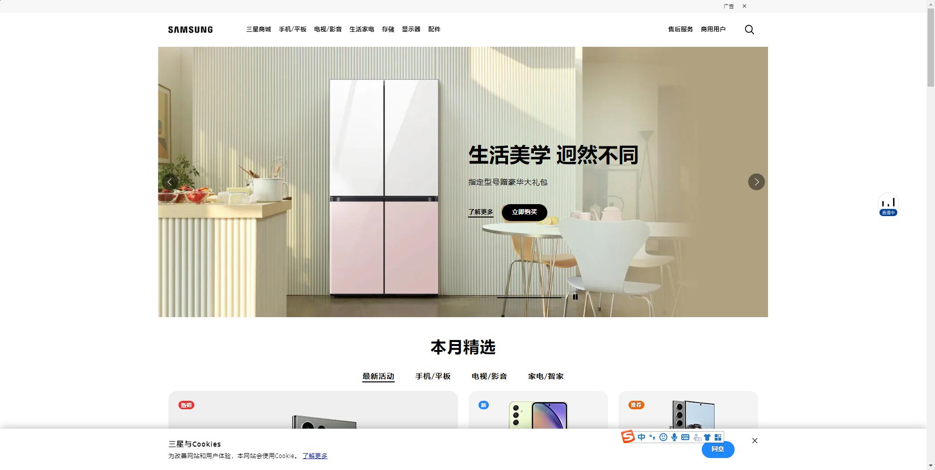 口碑最好的十大冰箱品牌对比,冰箱十大品牌排行榜2023