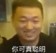 被爆离婚夫妇的瓜,被爆离婚明星夫妻