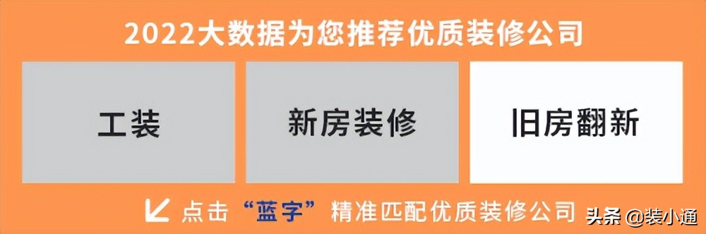 深圳装修报价明细表全包2023价格,深圳30平房子装修全包报价明细表