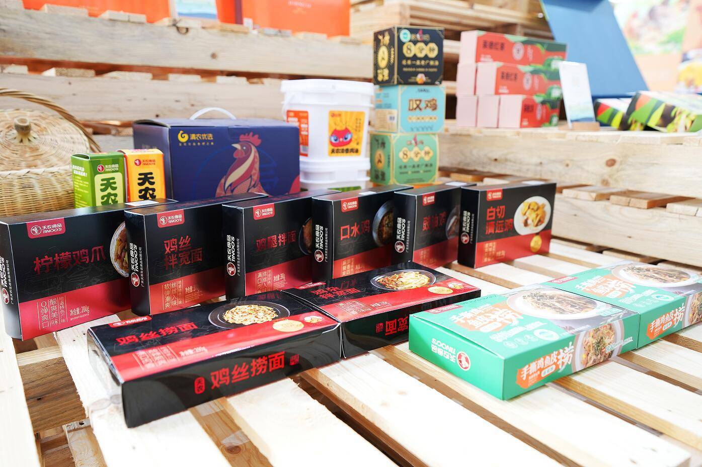 清远市城市品牌及五大百亿农业产业区域公用品牌亮相