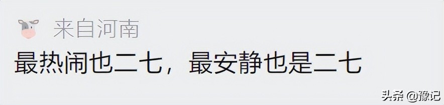 郑州疫情二七,郑州二七广场疫情