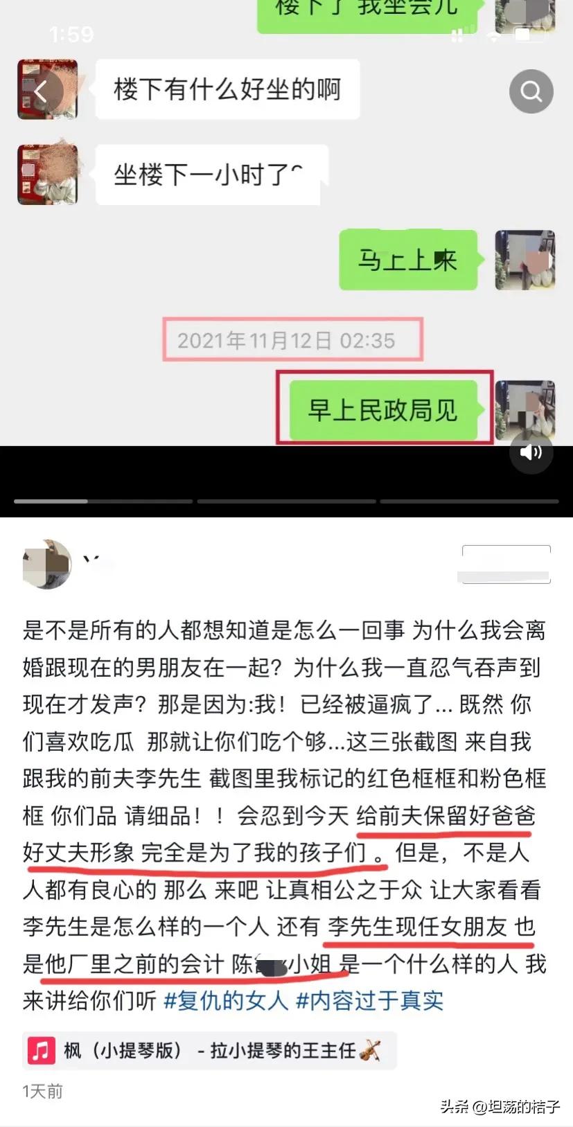 最新花店老板娘事件,花店老板娘事件最新