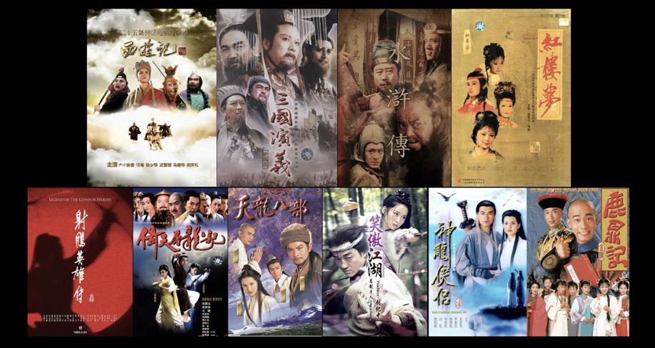 十部熬夜必看国产武侠电影,十部熬夜必看经典国产电影