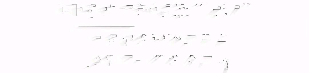 十大禁忌你不得不知,这五个生活小禁忌你可得注意