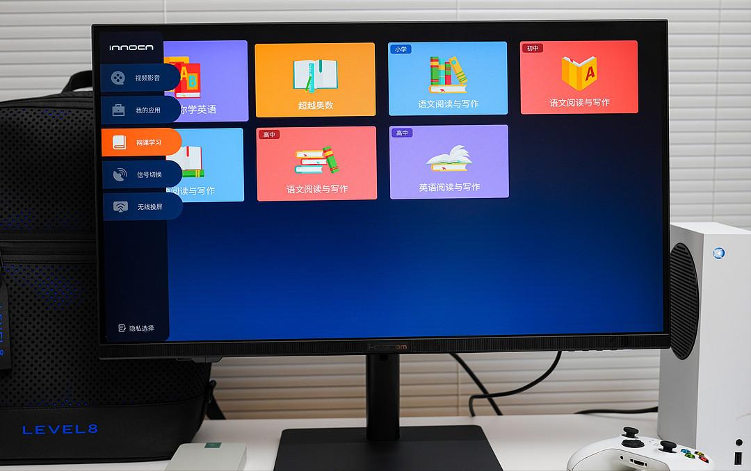 不仅是显示器，而且还是智慧屏！28寸4K元创师H28显示器使用体验