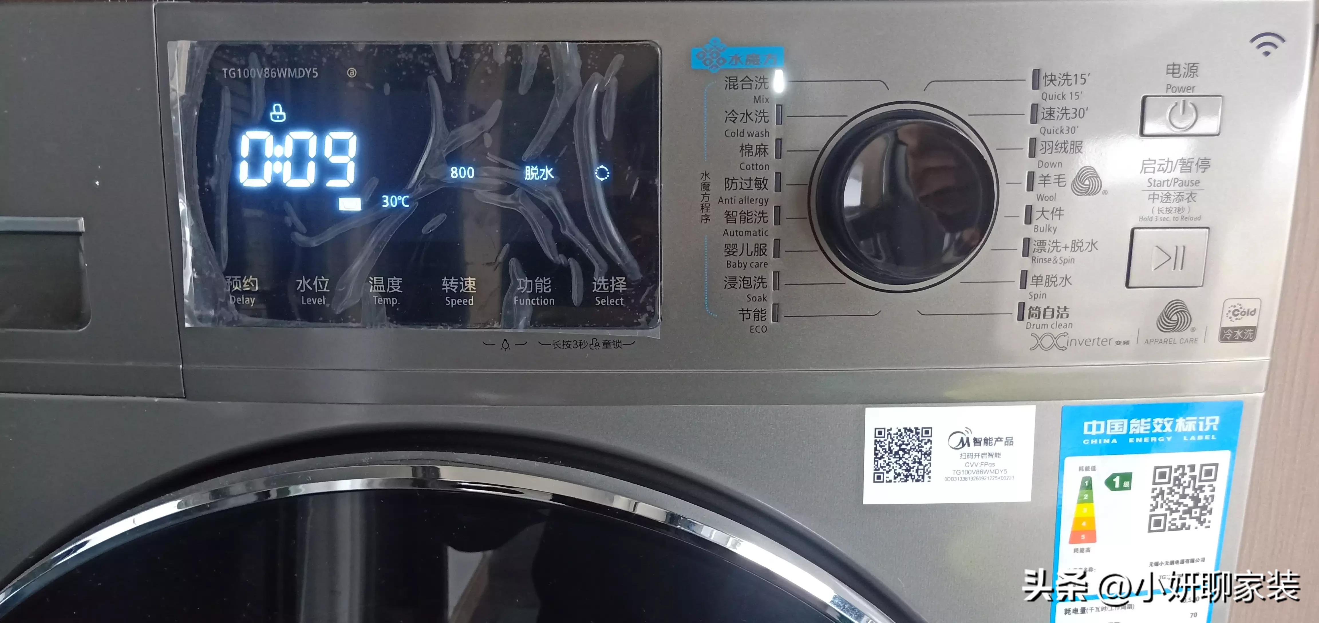 刚买完滚筒洗衣机就后悔了,当初买滚筒洗衣机的都后悔了