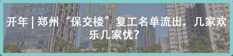 老鸦陈安置房郑州惠济区,郑州市老鸦陈租房