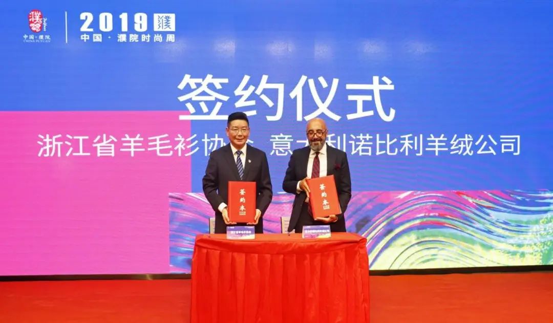 濮院吴炳明,桐乡市濮院羊毛衫协会会长吴炳明