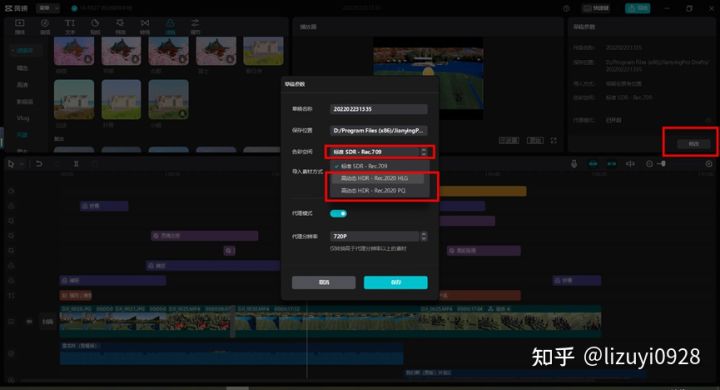 剪映手把手教学,剪映手把手教程分享