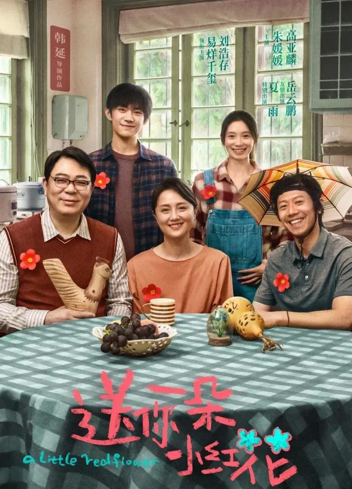 百亿票房演员张译,张译百亿票房