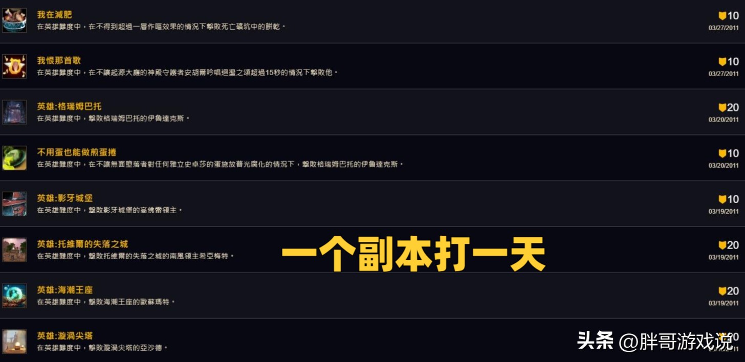 魔兽怀旧服1-70级副本升级攻略,魔兽怀旧服老玩家