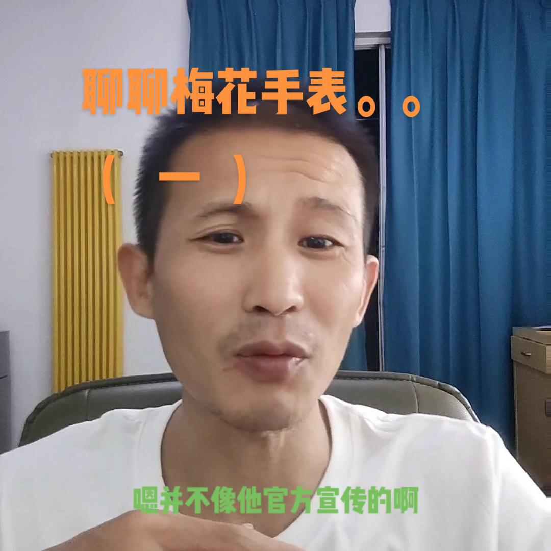 瑞士梅花机械手表价格,梅花牌手表是瑞士名表吗