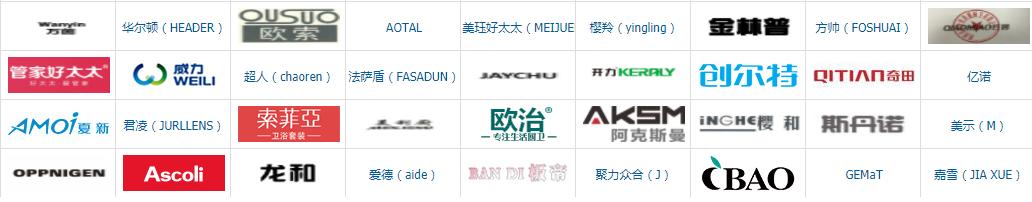 科恩和森歌集成灶,森歌和科恩集成灶哪个好