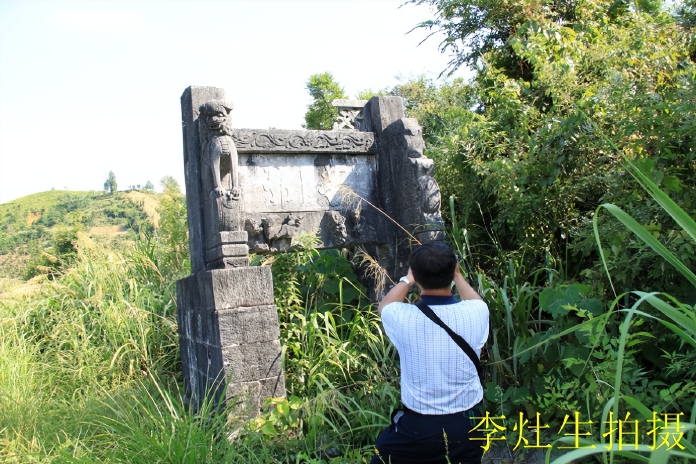 郴乐古道之水头江宜乐古道--广东省乐昌市庆云镇