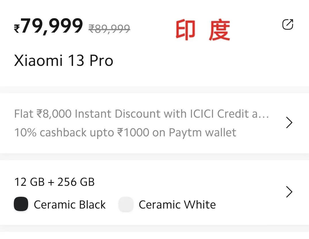 所有小米品牌价格表,小米产品国内外价格比较