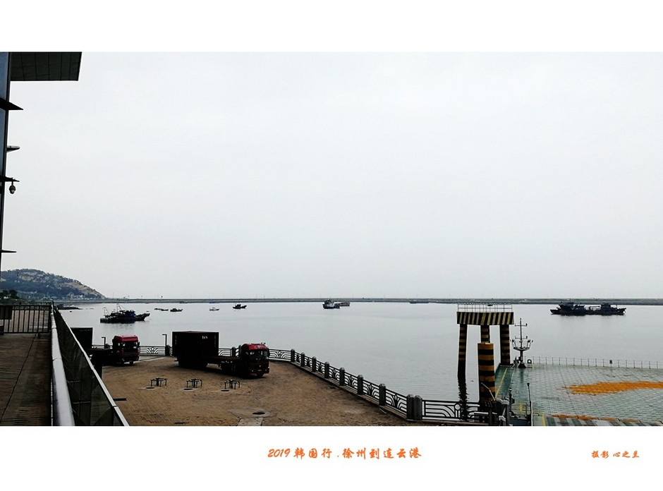 韩国行中国行,韩国行旅行团