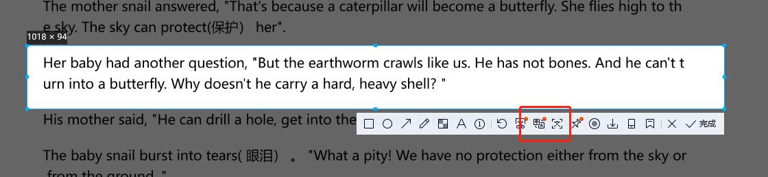 pc好用的截图翻译软件,截图翻译软件介绍