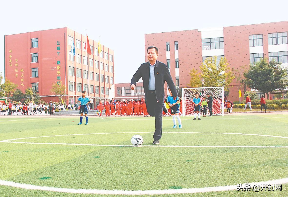 足球振兴规划,足球梦从这里起航