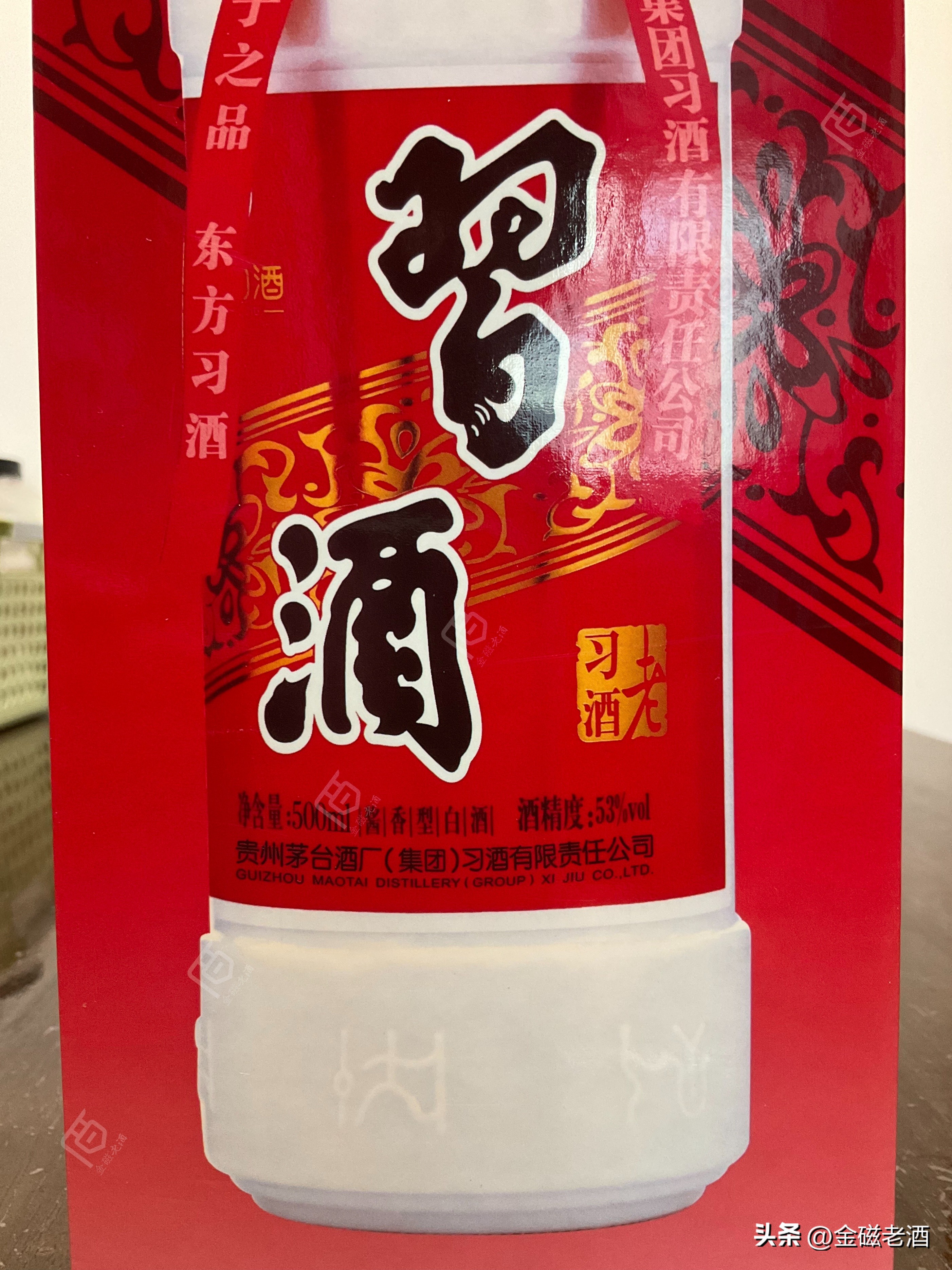 真酒图谱：2020年习酒•老习酒