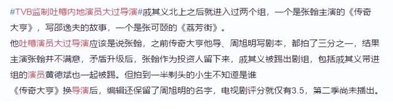 王晓晨张翰精彩片段,王晓晨对张翰行为回应
